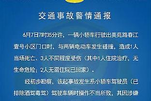 金宝搏官网188金宝搏app截图4